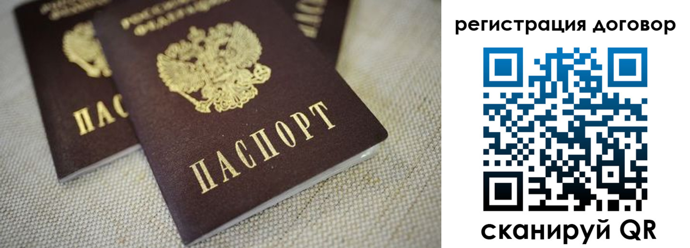 временная регистрация госуслуги в Ульяновской области