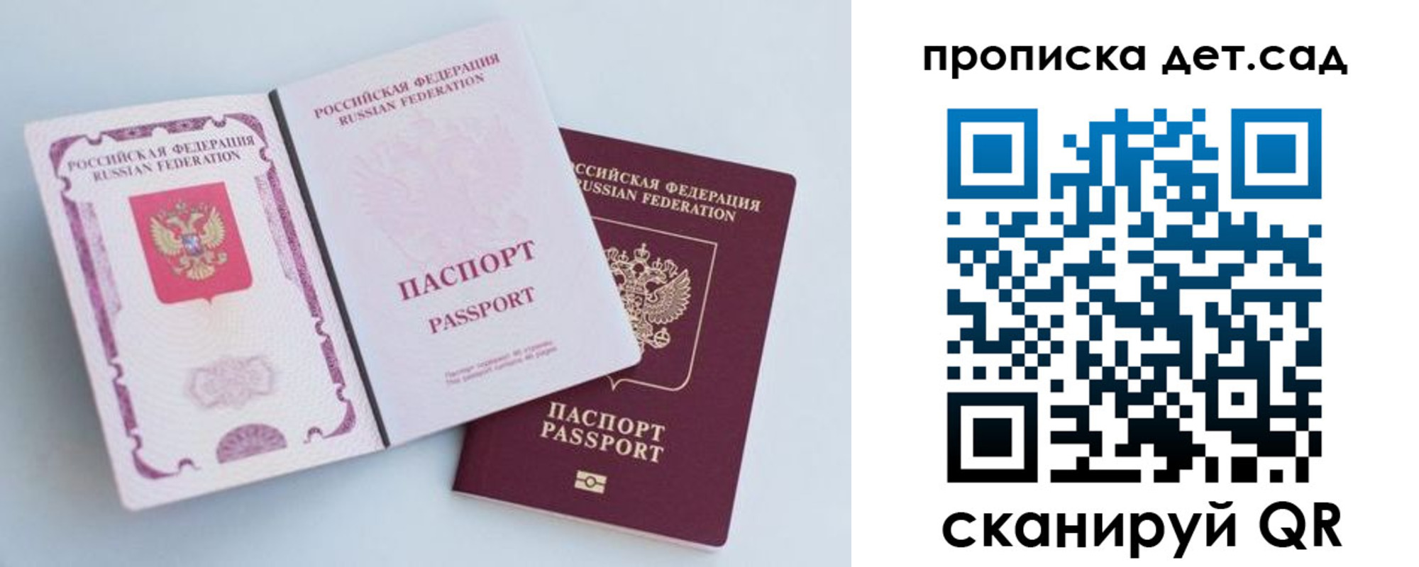 прописка в квартире в Ульяновской области