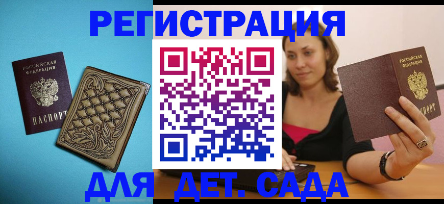 прописка поиск в Ульяновской области