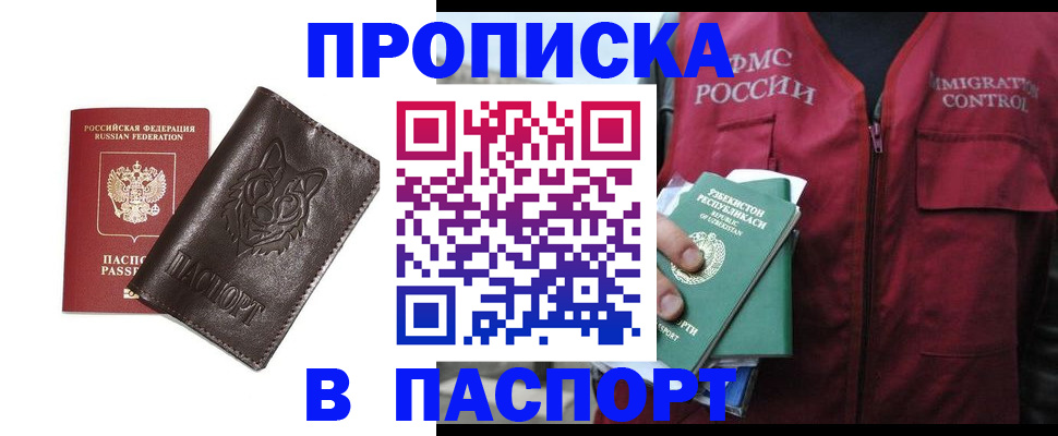 найти адрес прописки в Ульяновской области